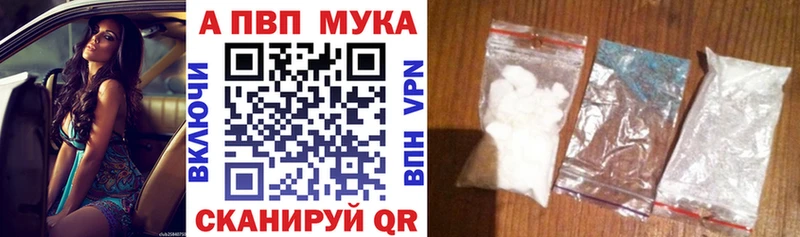 Альфа ПВП Crystall  площадка состав  Покачи 
