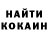 Бутират GHB Polina Materenko