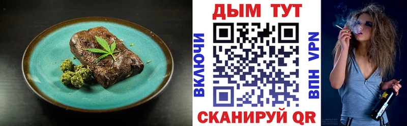 гидра зеркало  Покачи  Еда ТГК марихуана 
