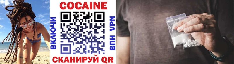 MEGA как войти Покачи КОКАИН 98% цены