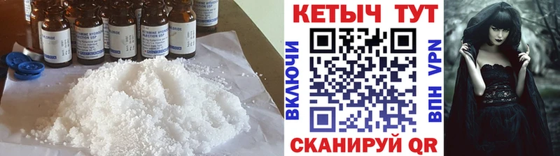 Кетамин ketamine магазин наркотиков Покачи
