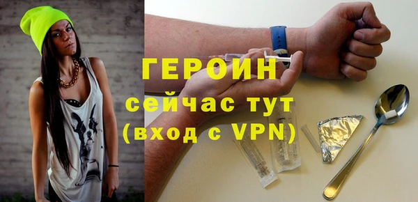 амфетамин Арсеньев
