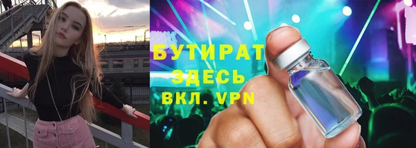 амфетамин Арсеньев