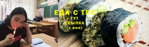 амфетамин Арсеньев