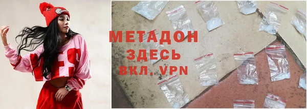 ALPHA PVP Армянск