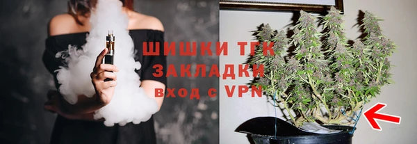 ALPHA PVP Армянск