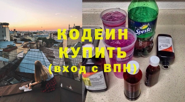 амфетамин Арсеньев