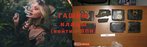 амфетамин Арсеньев