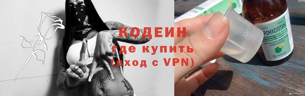 амфетамин Арсеньев