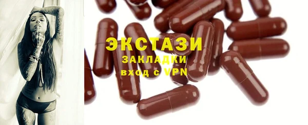 ALPHA PVP Армянск