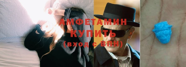 ALPHA PVP Армянск