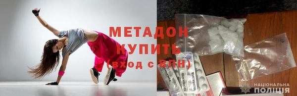 амфетамин Арсеньев