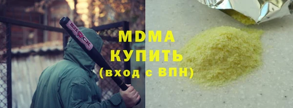 каннабис Аркадак