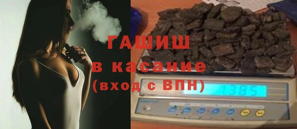амфетамин Арсеньев