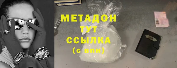 амфетамин Арсеньев