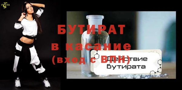ALPHA PVP Армянск