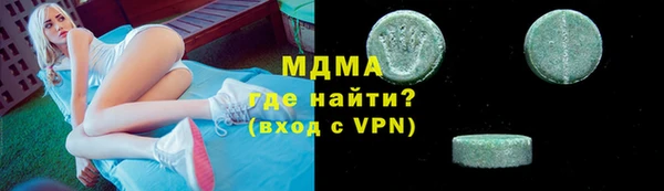 ALPHA PVP Армянск