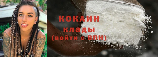 амфетамин Арсеньев
