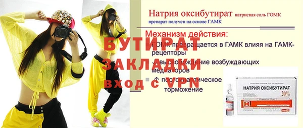 ALPHA PVP Армянск