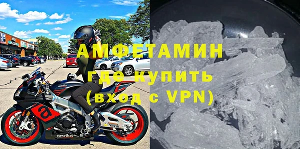 амфетамин Арсеньев