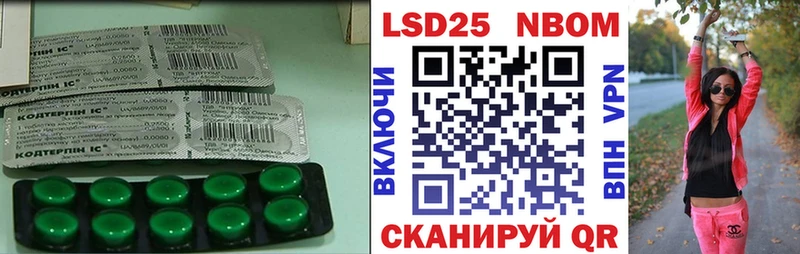 где найти наркотики  Покачи  ЛСД экстази кислота 