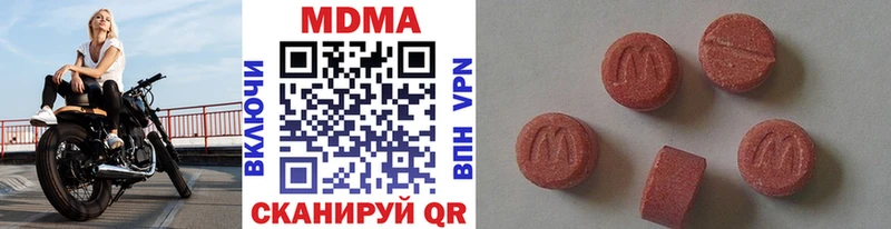 МДМА VHQ  что такое   Покачи 