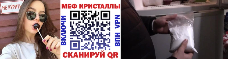 МЯУ-МЯУ кристаллы  MEGA зеркало  Покачи 