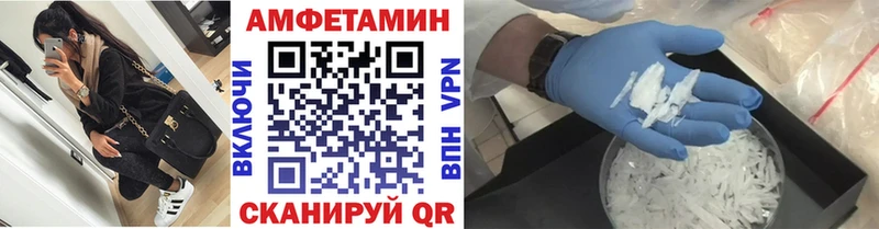 Первитин мет  Покачи 