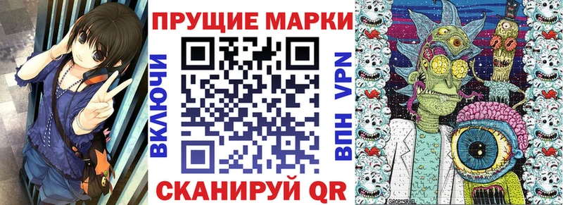 где можно купить Покачи Марки N-bome 1,5мг