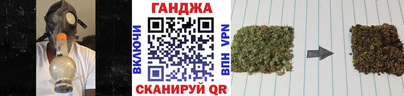 Бошки Шишки конопля  OMG ссылка  Покачи  купить  